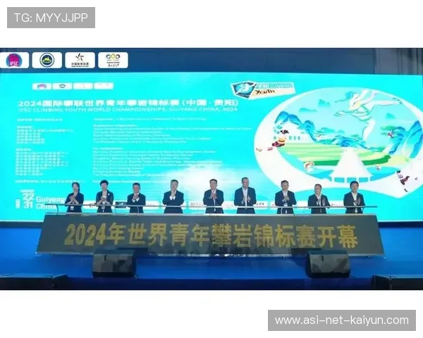世界攀岩青年联赛推动校园推广计划，世界青年攀岩锦标赛