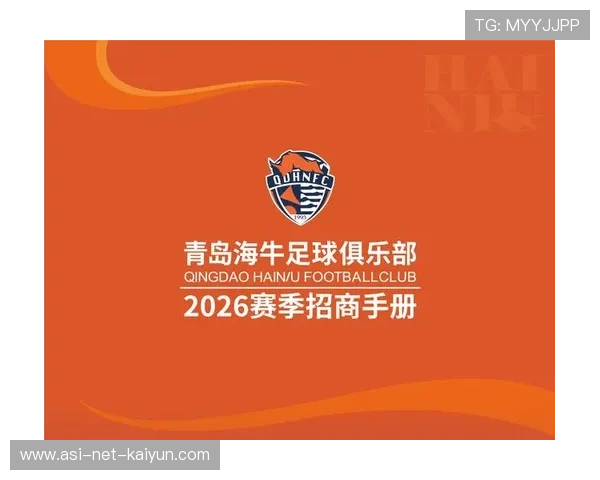 2026年足球基层俱乐部年度经营报告发布，足球职业俱乐部运营方案