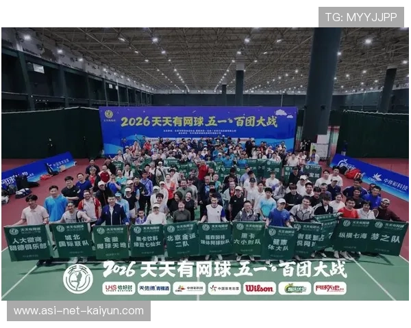 2026年网球青年赛事直播版权吸引投资方，2021网球青少年比赛