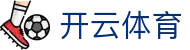 Kaiyun 电子娱乐登录地址 - 开云体育全站 H5 极速注册入口
