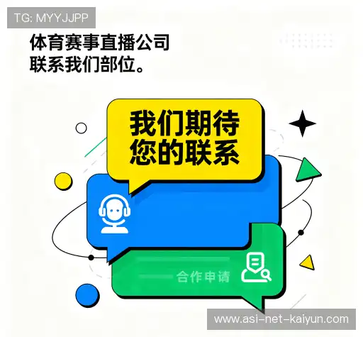 咨询开云体育网址